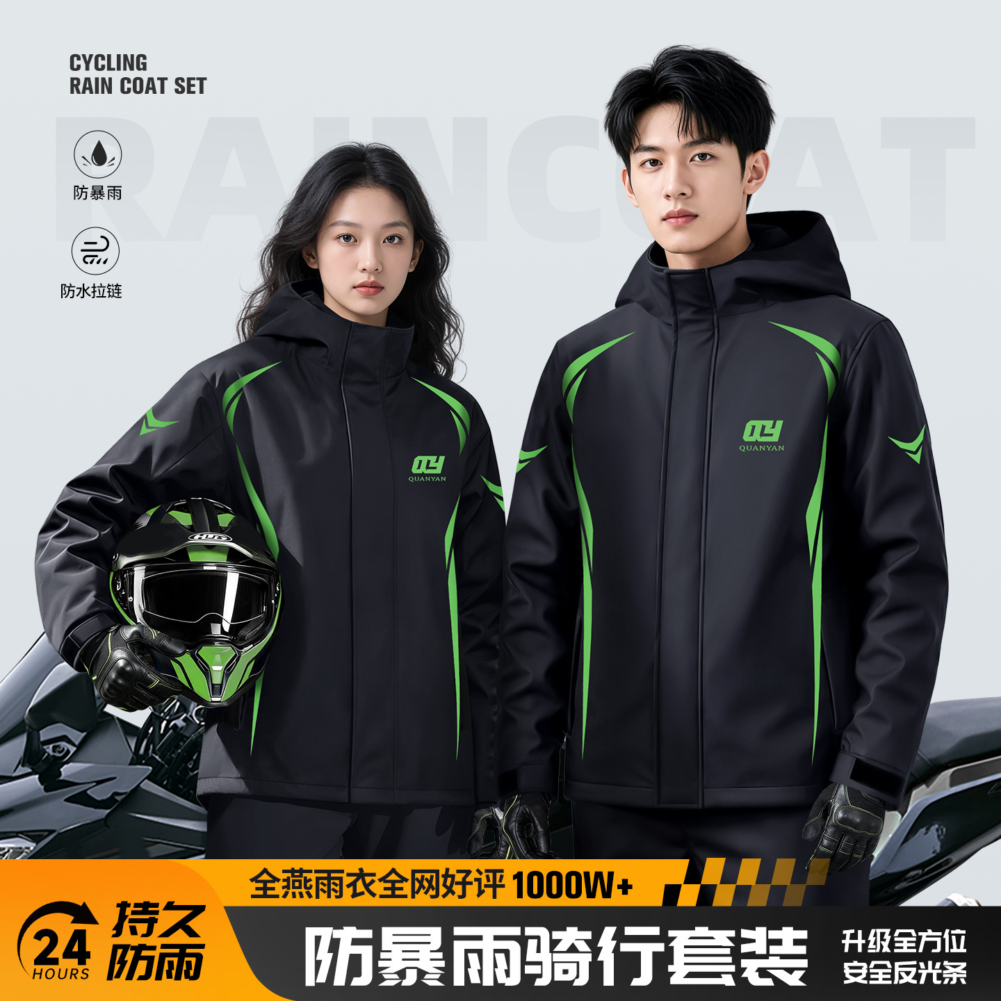 ชุดกันฝนสำหรับมอเตอร์ไซค์ เสื้ - Cycling Commute Pants บทวิจารณ์และราคา